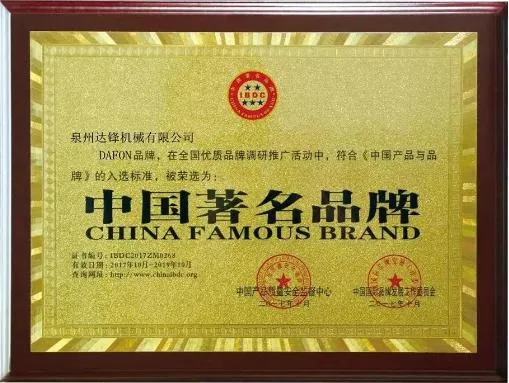 Certificate 3