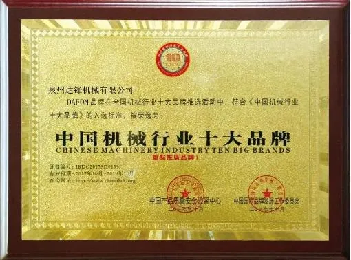 Certificate 2