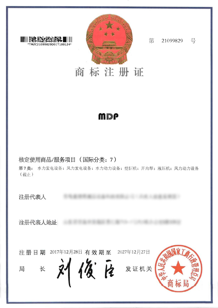 Certificate 5