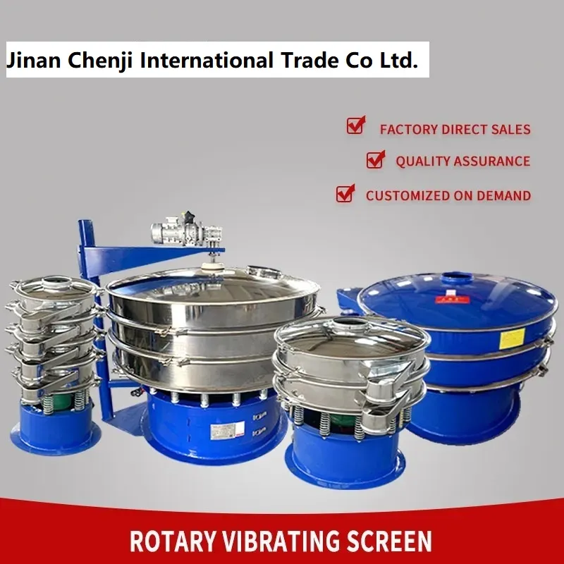 Vibrating Screen Machine 1