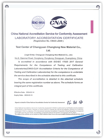 Company Certificate