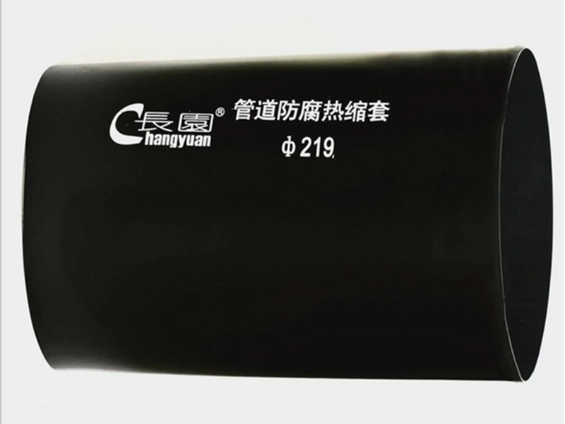 Heat shrinkable tubular sleeve-1
