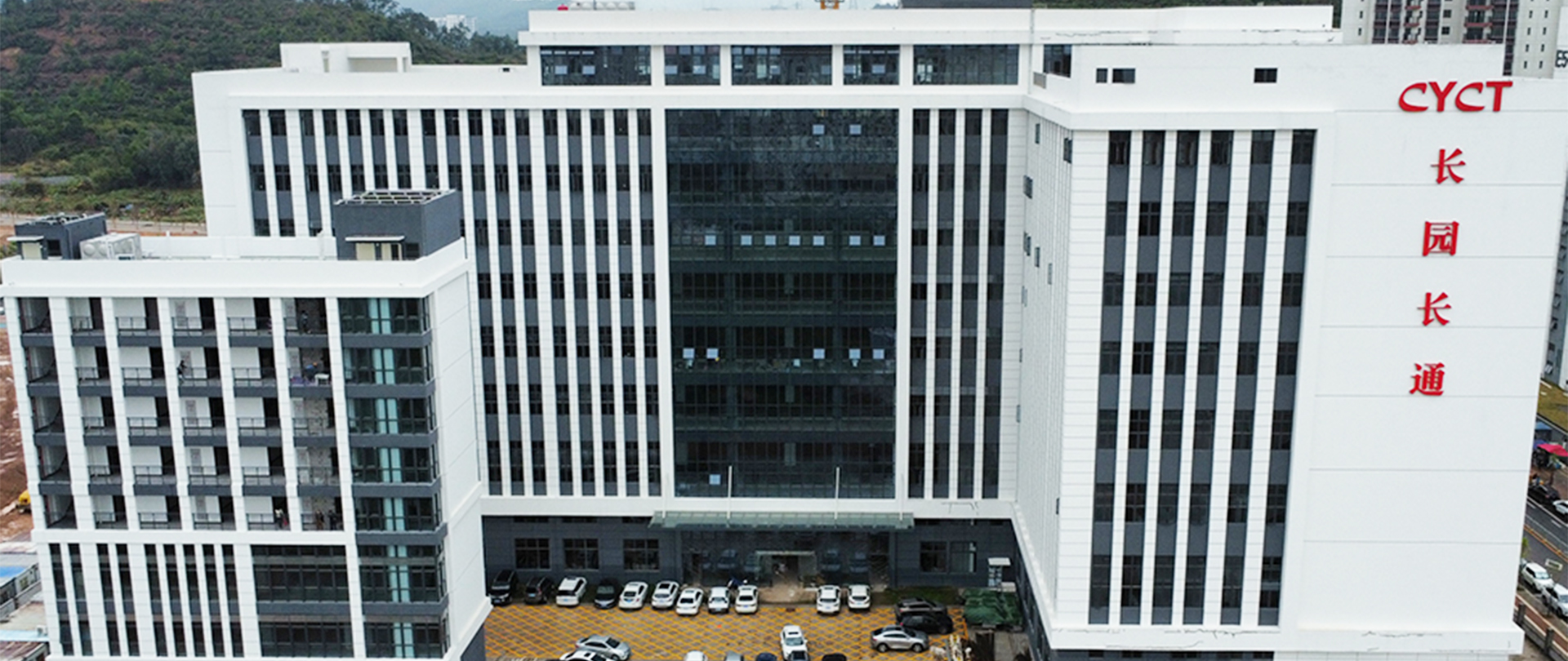 CYCT Inspection Line