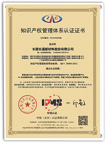 Company Certificate