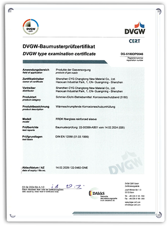 Company Certificate