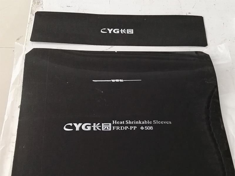 110 polypropylene heat shrinkable sleeves3