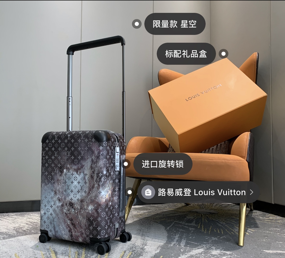 High-Quality Star Horizon luggage room case Manufacturer, Factory