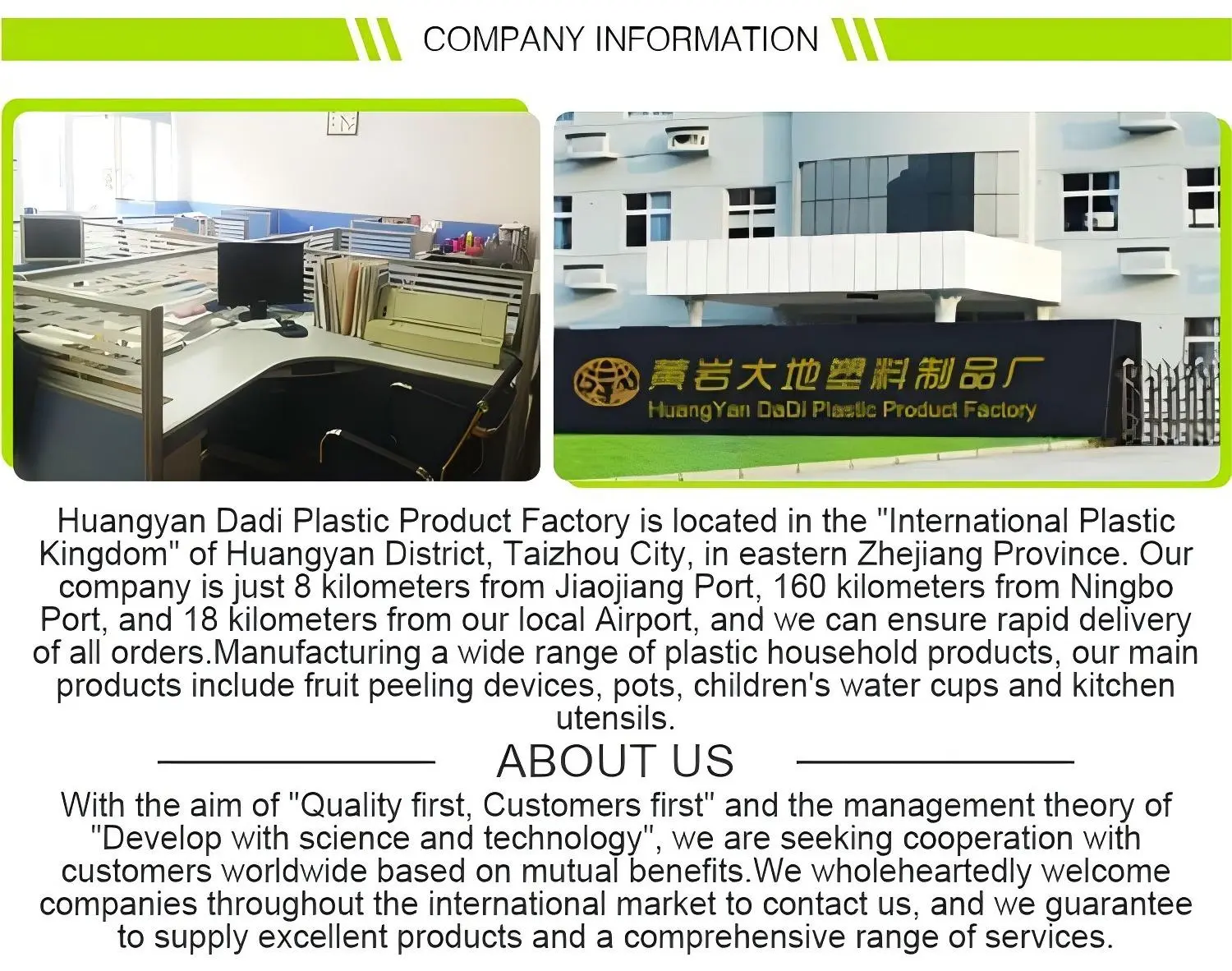 Plastic container 1