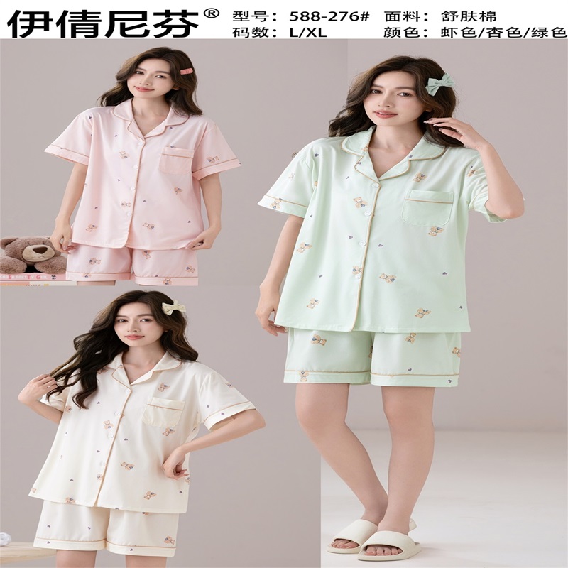 Women's Pajamas Set