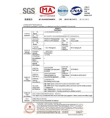 Certification 2