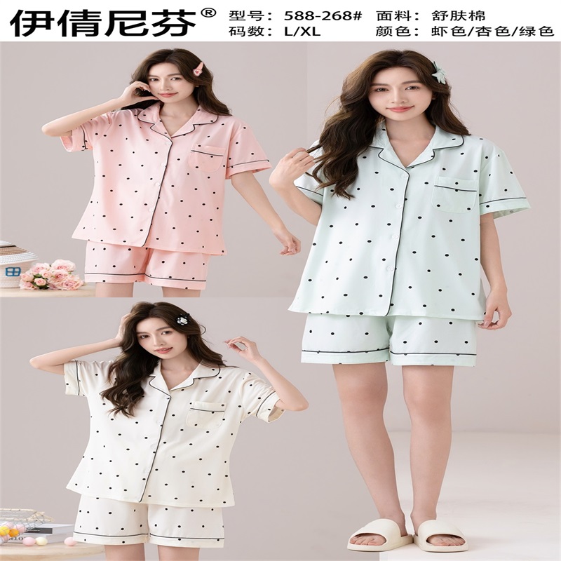 Women's Pajamas Set