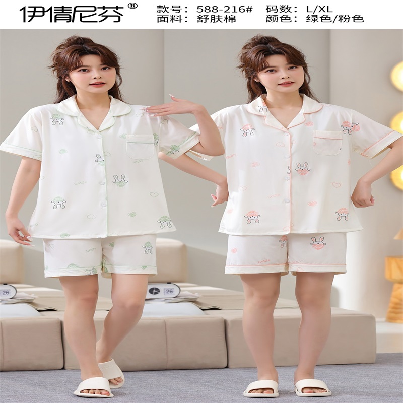 Women's Pajamas Set