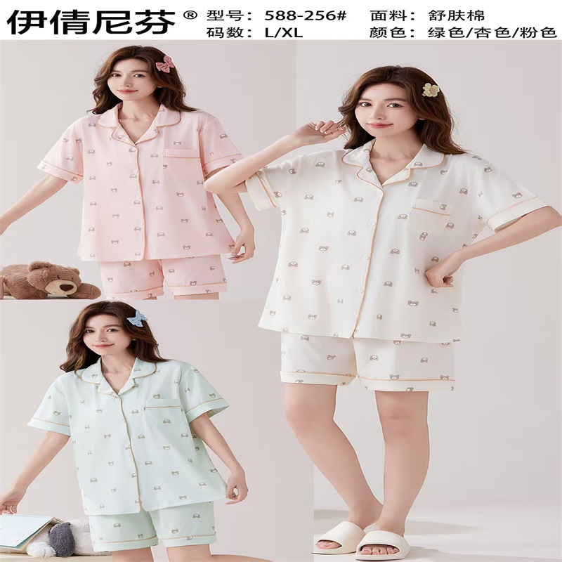 Women's Pajamas Set