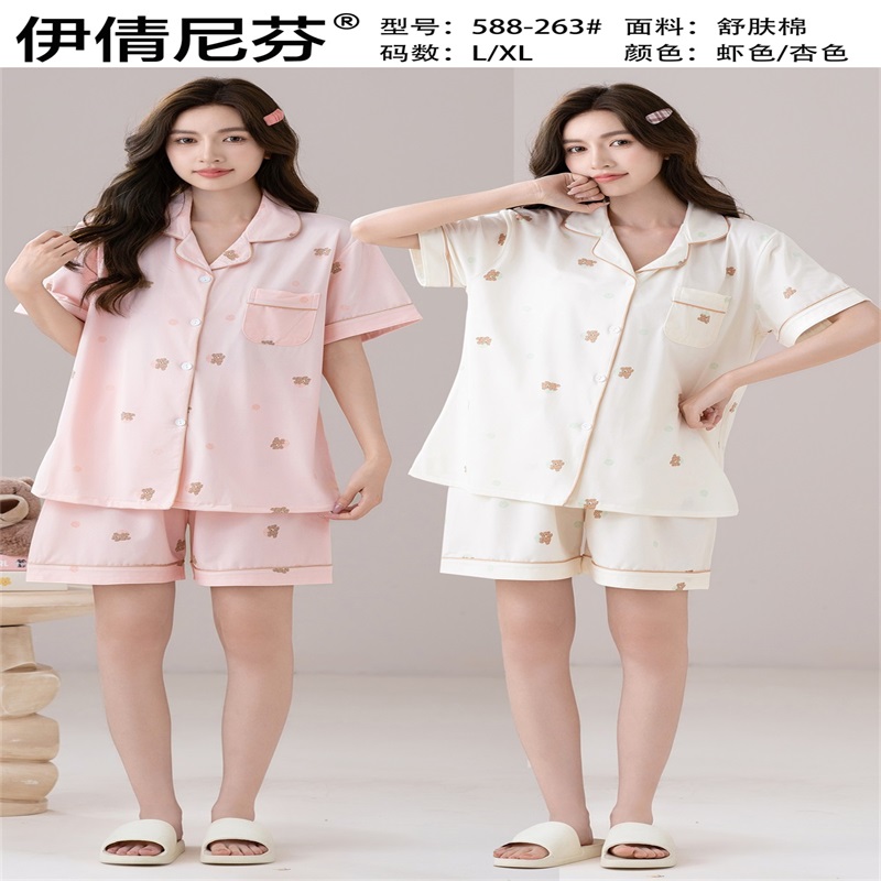 Women's Pajamas Set