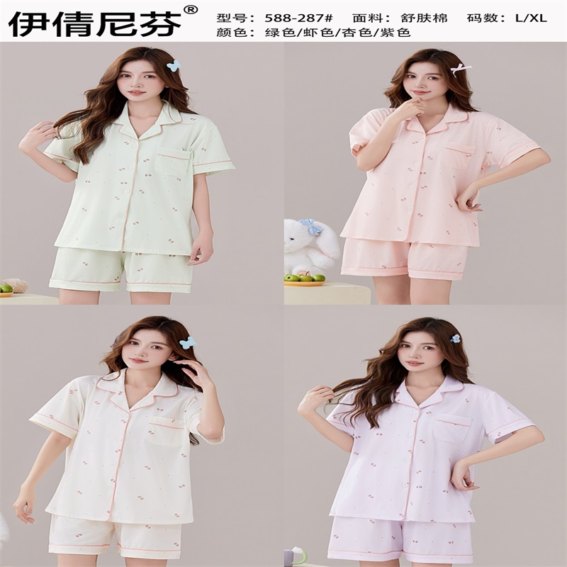Women's Pajamas Set