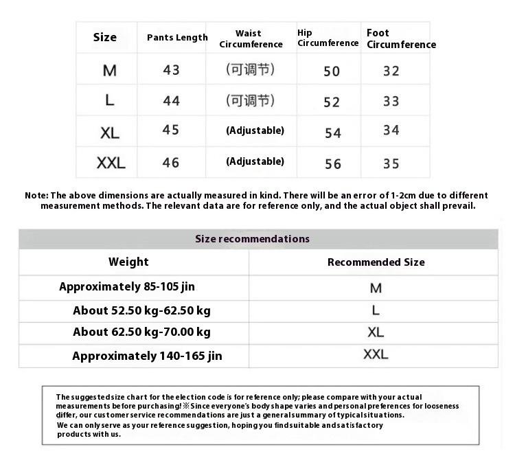 Casual Summer High Waist Maternity Shorts Lace Thin Loose Outerwear Belly Support Fashionable Safety Clothing for Pregnant Women
