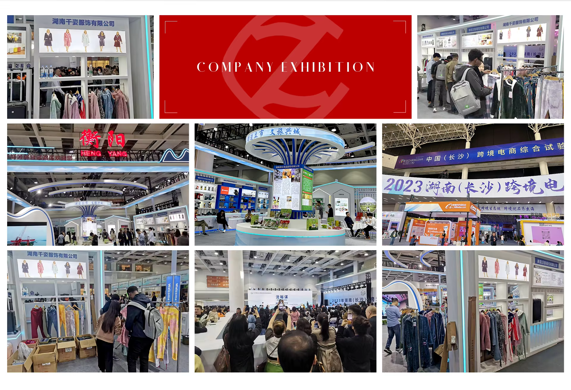 Company Showcase 2