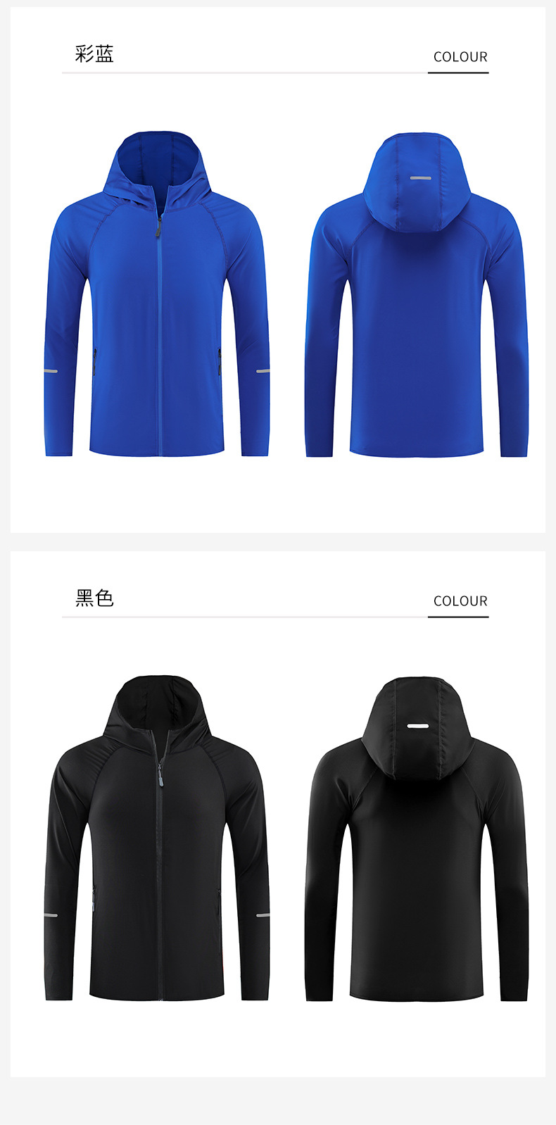Sports Jacket Detail
