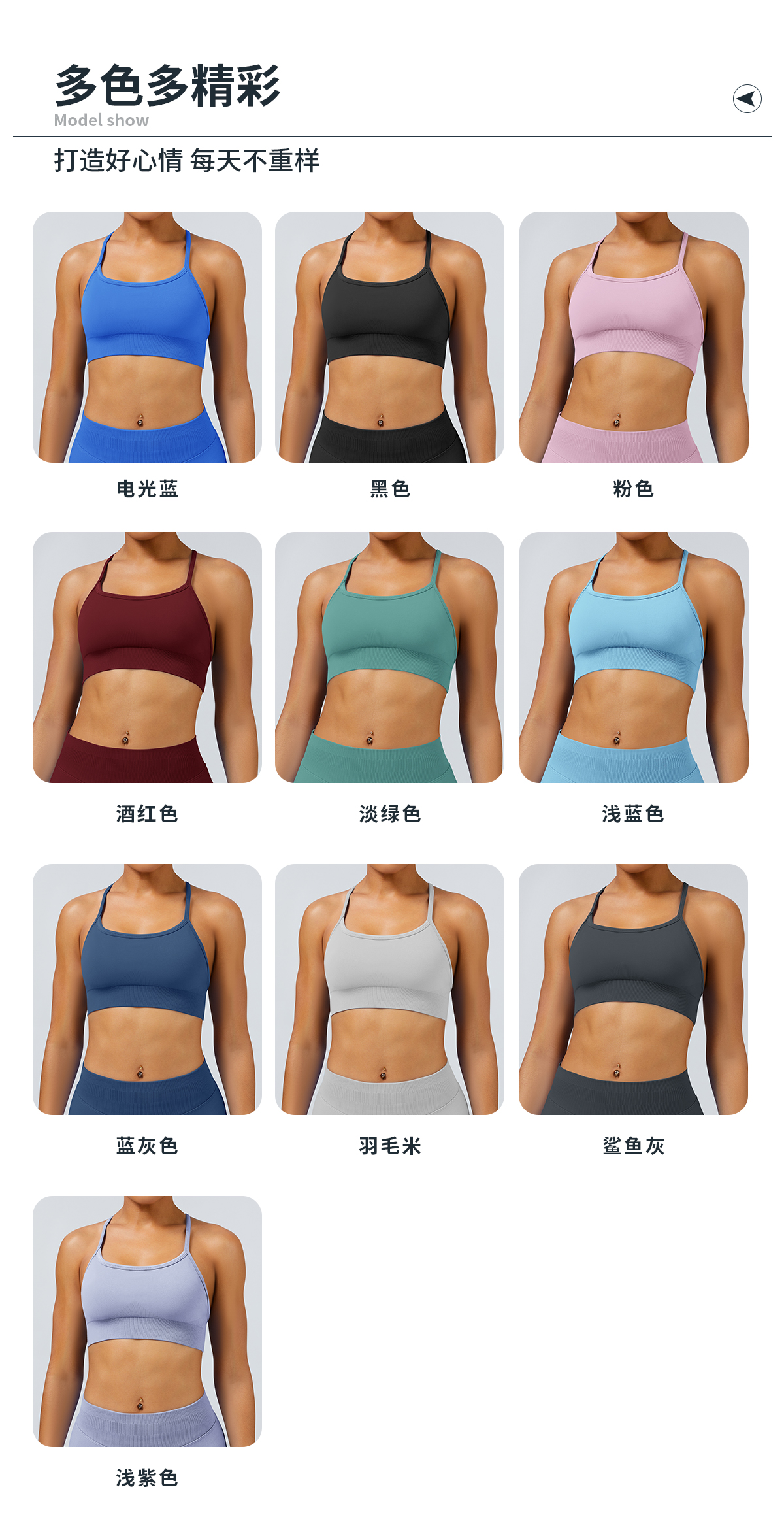 Women's Gym Workout Sports Bra Custom Logo Seamless Cross Backless High for Impact Yoga Bra Fashionable Functional Training Bra