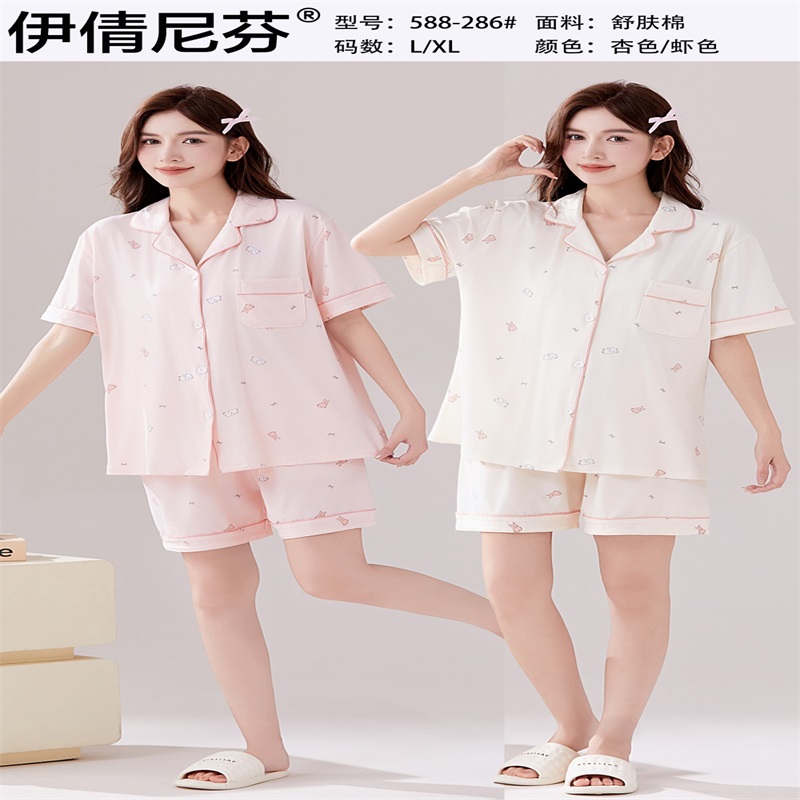 Women's Pajamas Set
