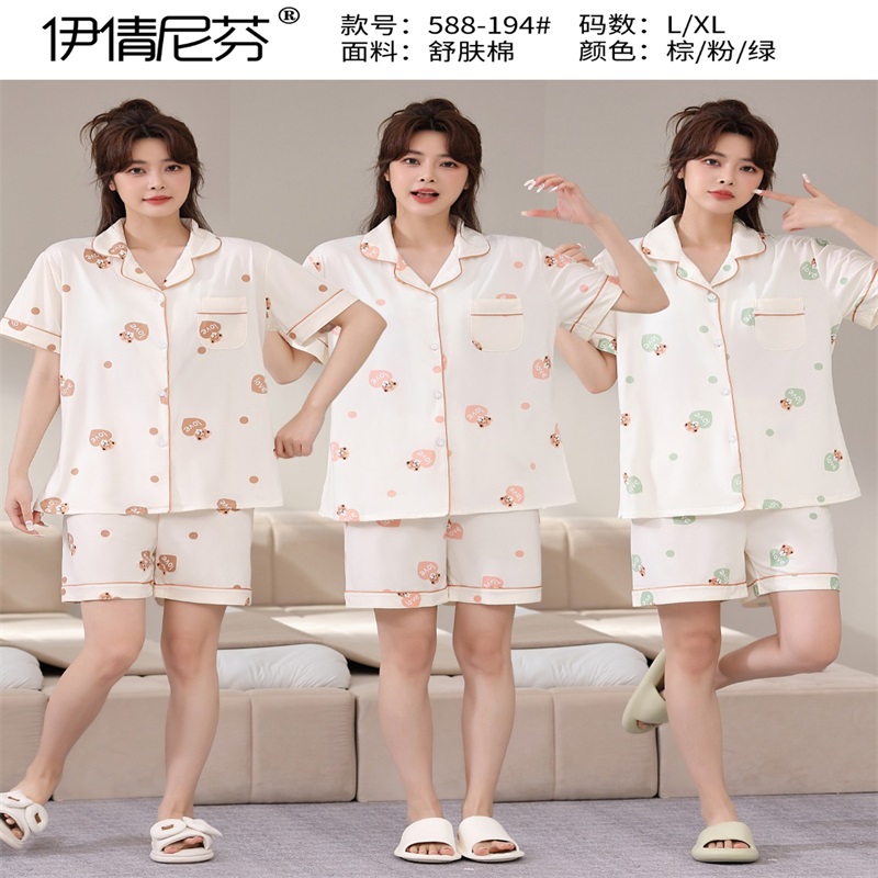 Women's Pajamas Set