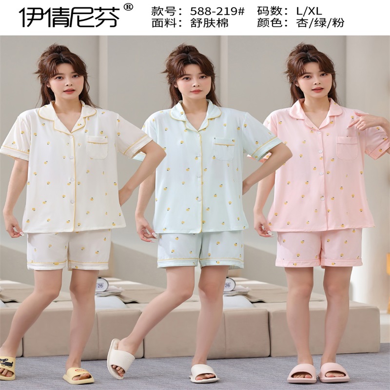 Women's Pajamas Set