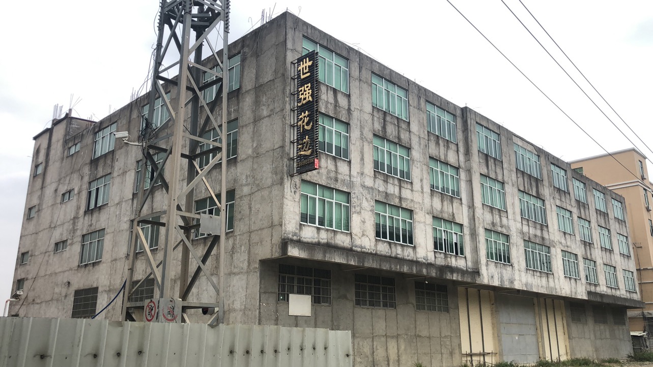 Factory Overview