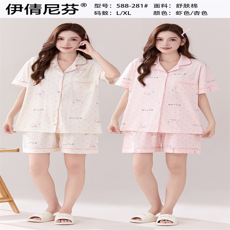 Women's Pajamas Set