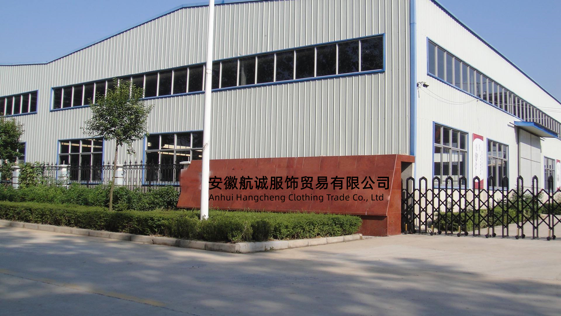 Production Facility 1