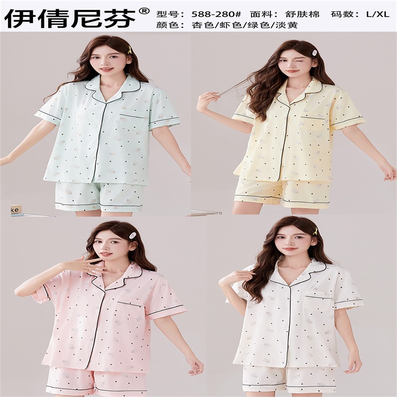 Women's Pajamas Set
