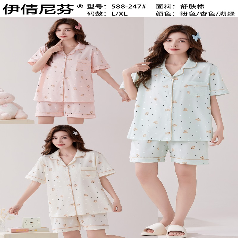 Women's Pajamas Set