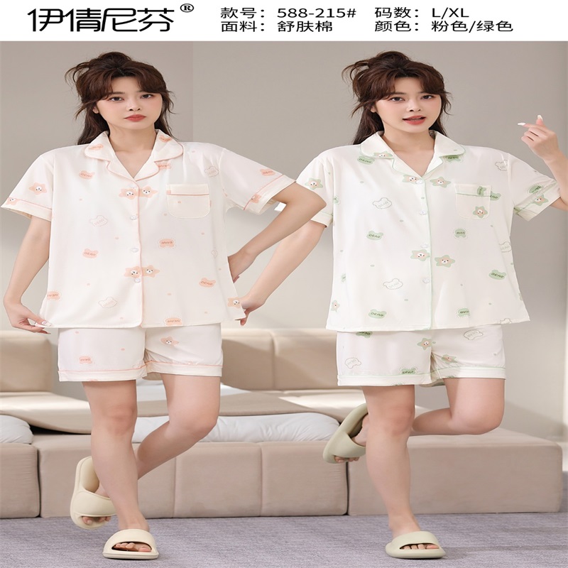 Women's Pajamas Set