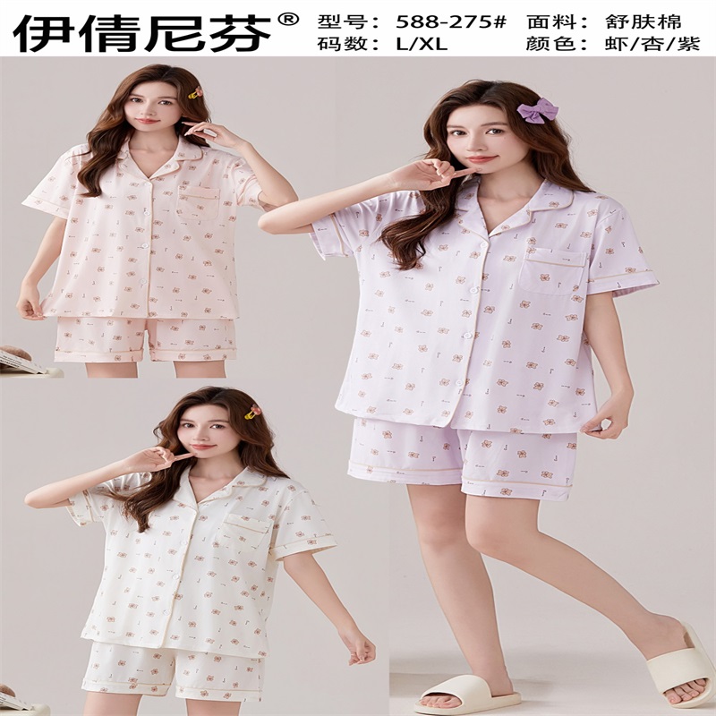 Women's Pajamas Set