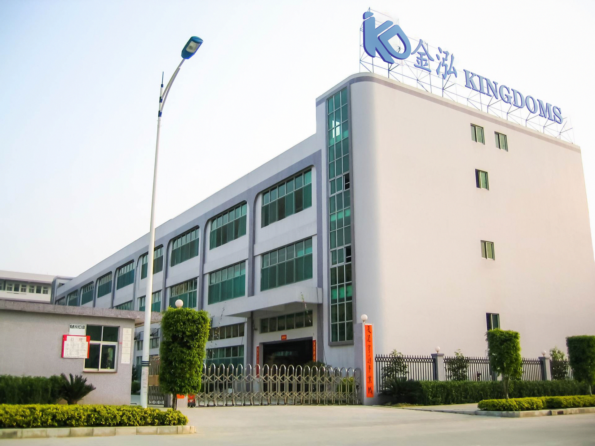Company Profile 1