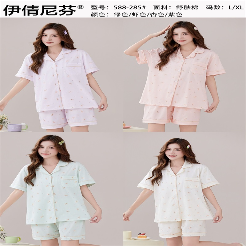 Women's Pajamas Set