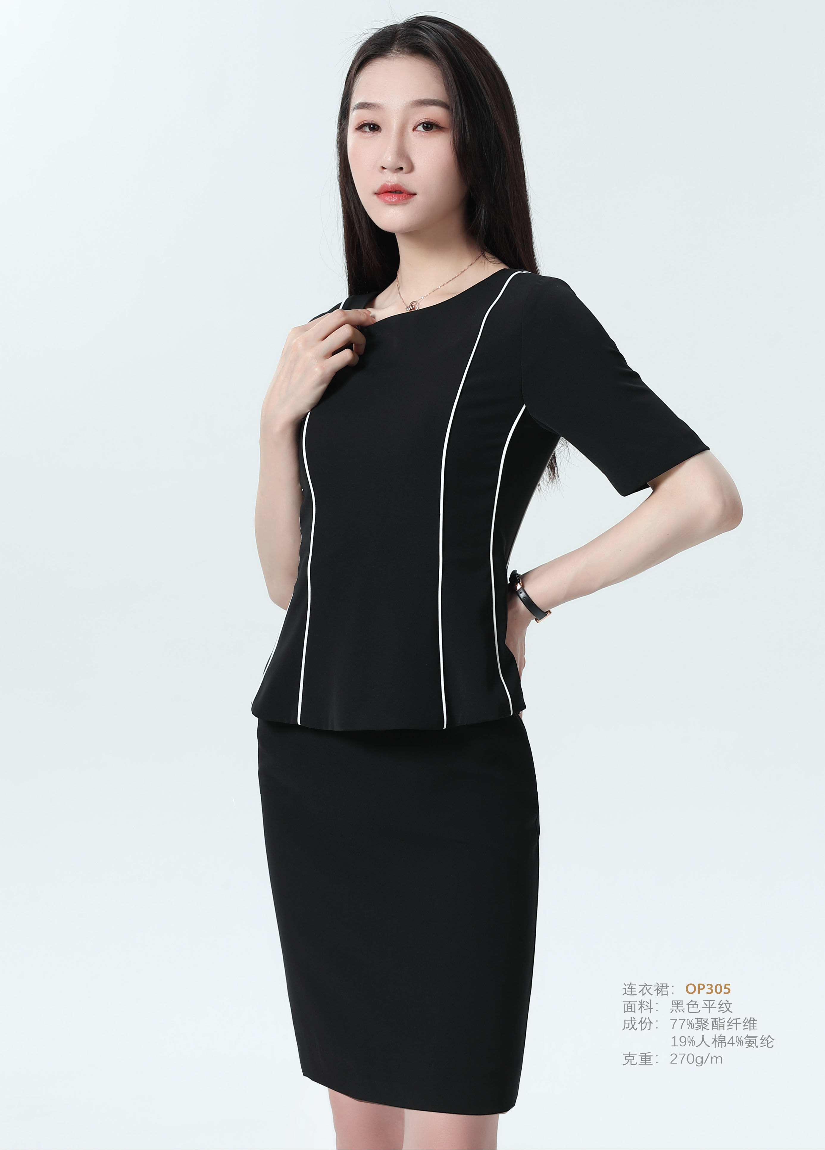 Women's Dress Fit