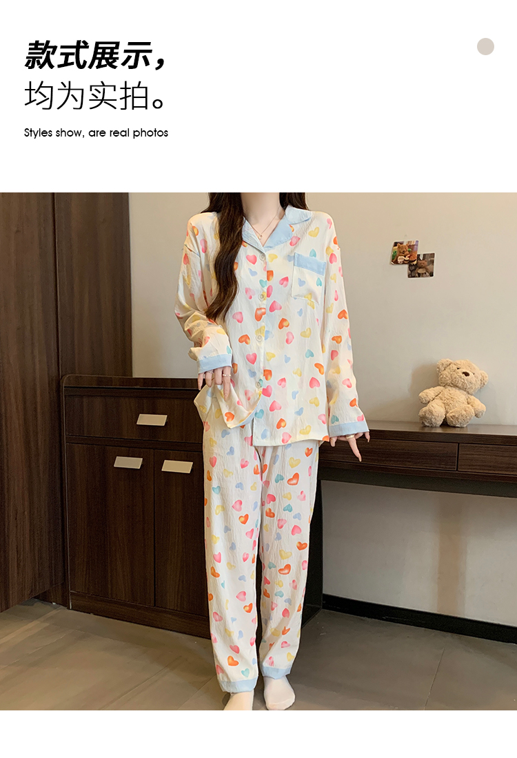 Pajamas Image 3