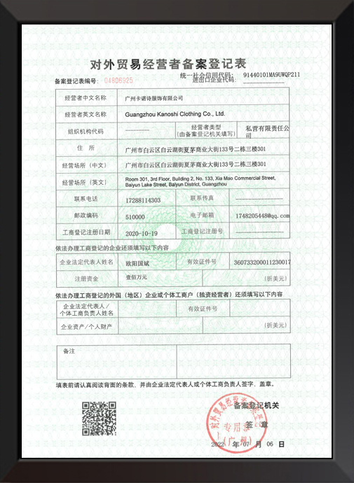 Certification Doc 1