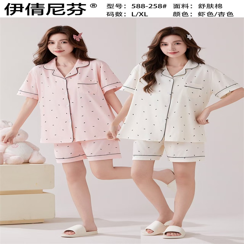 Women's Pajamas Set