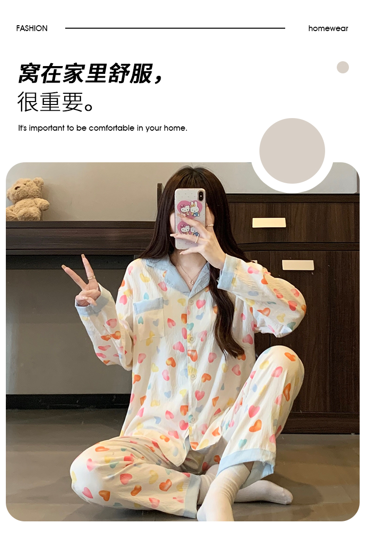 Pajamas Image 1