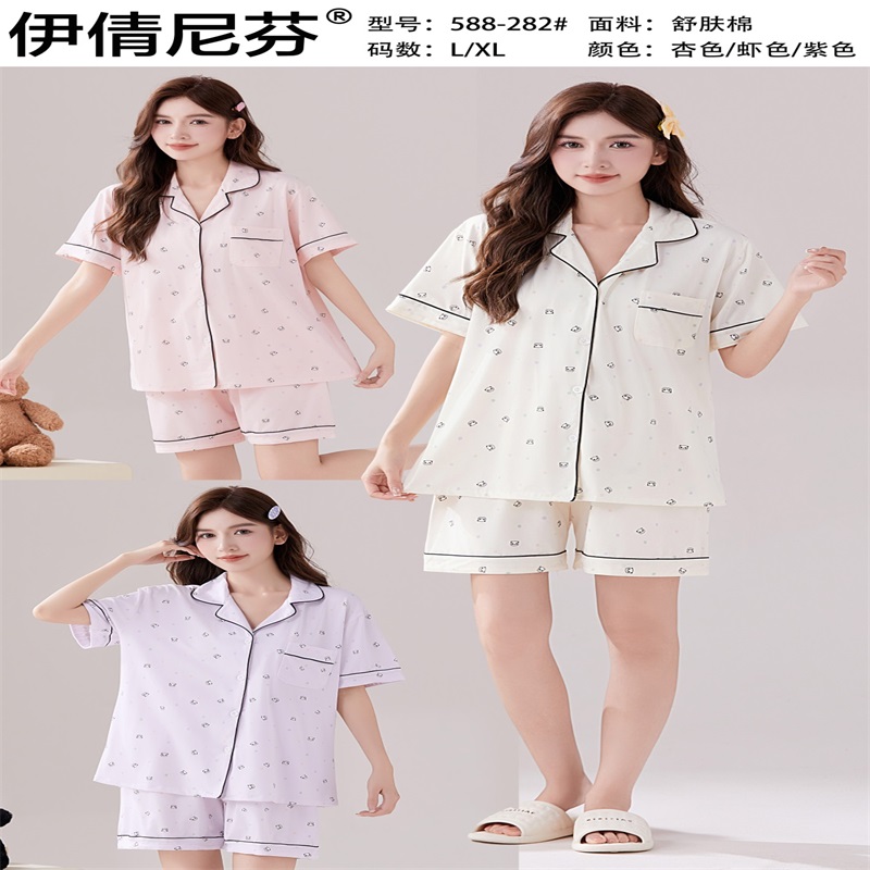 Women's Pajamas Set