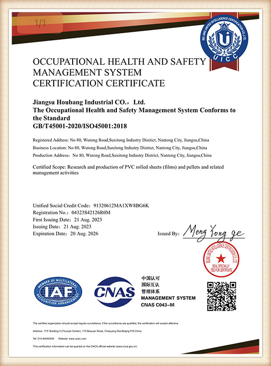 DAHAI PVC Films compliance certificate