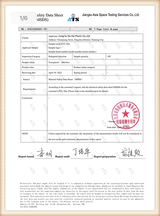 DAHAI PVC Films product quality certificate
