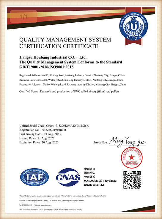 DAHAI PVC Films environmental compliance certificate