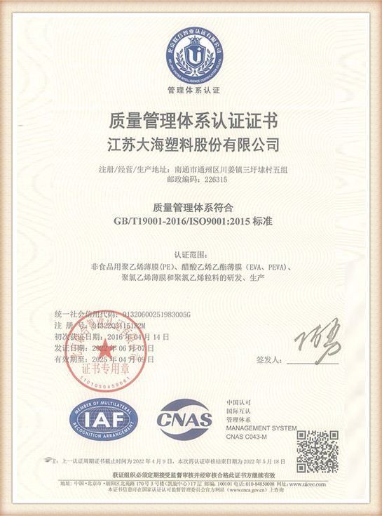 Certificate 1