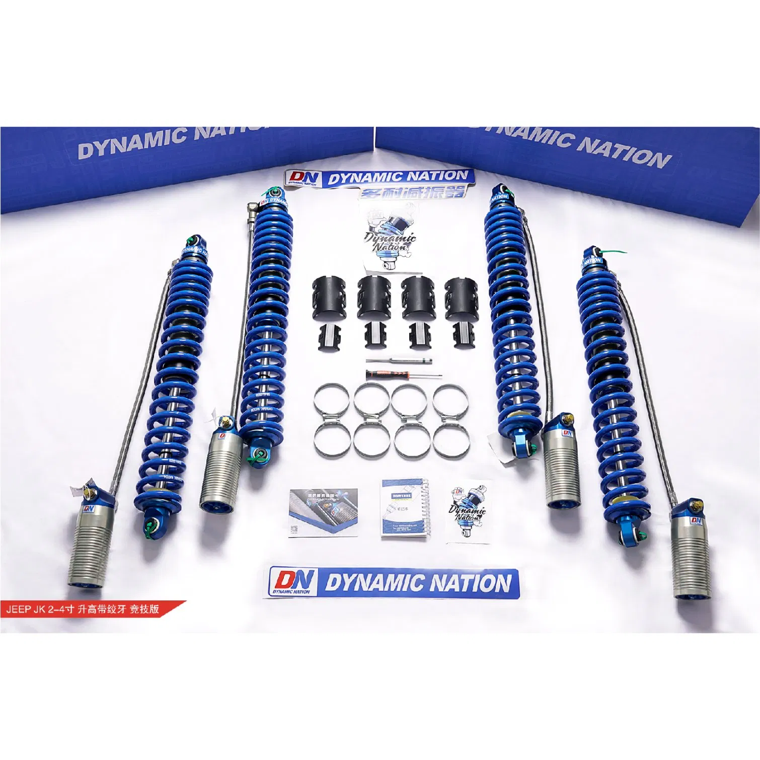 Serie de Rendimiento DN coche de carreras todoterreno con amortiguador de coilover ajustable para Wrangler Jk 2-4" elevación