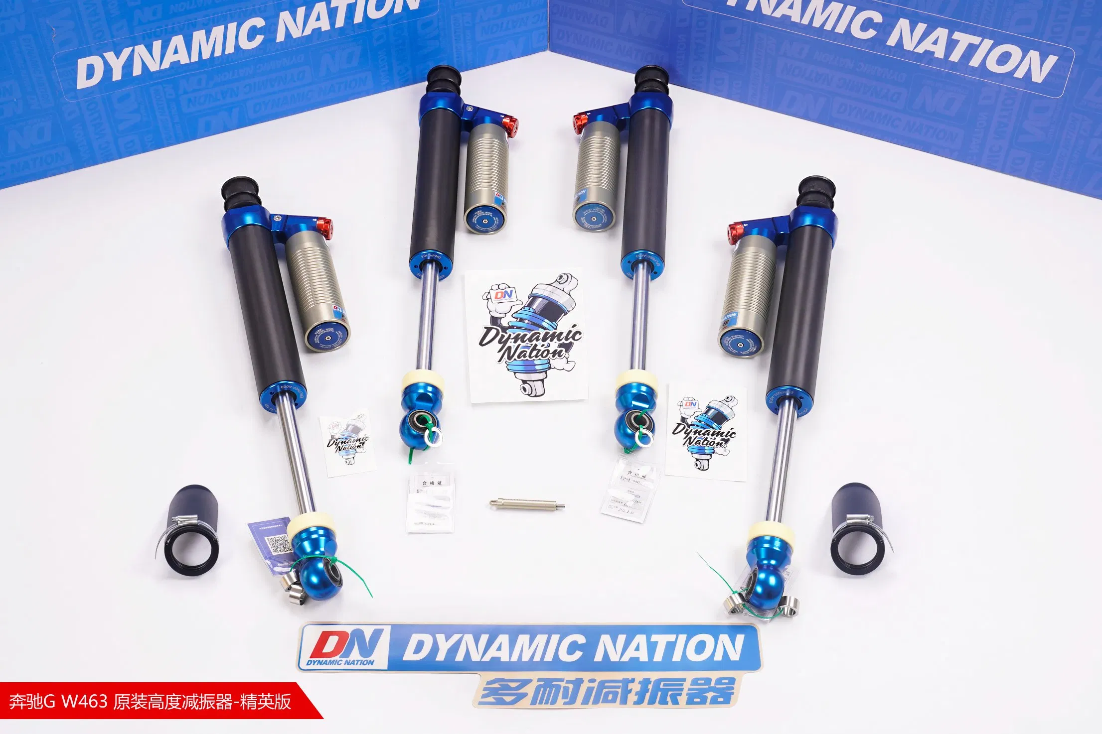 Amortiguadores ajustables de alto rendimiento para rally DN para Clase G W463