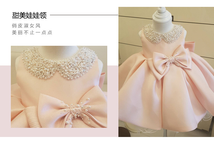 High Quality Beaded 1 Year Girl Birthday Dress