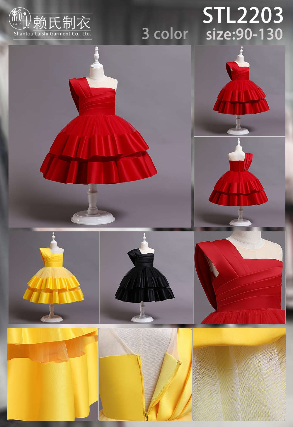 Children's Princess Dress