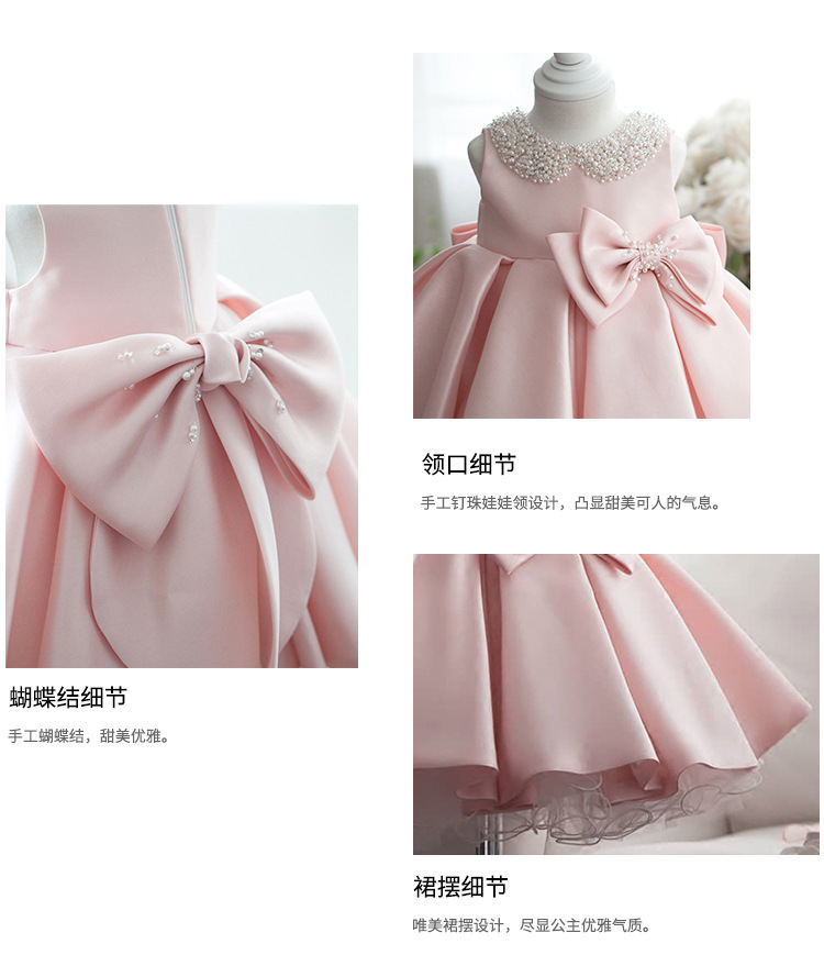 High Quality Beaded 1 Year Girl Birthday Dress